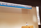 講演中の瀬古監督