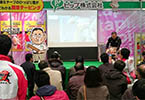 ピップ株式会社様東京マラソンEXPO2015ブース