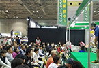 大阪マラソンEXPO 2016 SPサポート