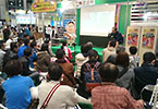 ピップ株式会社様 東京EXPO2016